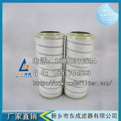 HC8314FKN16H濾芯 HC8314頗爾（ěr）PALL液壓油濾芯