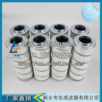 HC9600FKS8H濾芯替代美國PALL液壓（yā）油濾芯