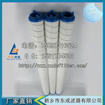 PALL頗爾UE319AN40H濾（lǜ）芯UE319液壓油濾芯