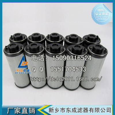 HYDAC賀德克0240R010BN3HC液壓油濾芯0240R係列濾芯