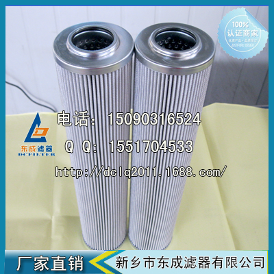 PI23040DN濾芯替代德（dé）國進口瑪勒MAHLE液壓油濾芯