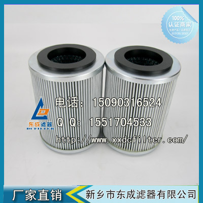 ARGO雅歌V2.1217-08濾芯（xīn）替代德國ARGO液壓油濾芯