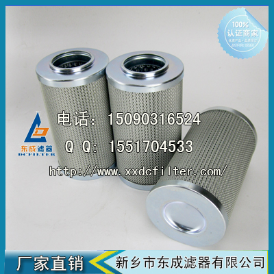0040DN010BN4HC濾芯0140D係列賀德克HYDAC液壓油濾芯