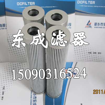 PI73010DN濾芯瑪勒（lè）mahle液壓油濾芯