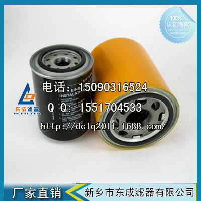 HC46SMX10马勒MAHLE机（jī）油滤清器