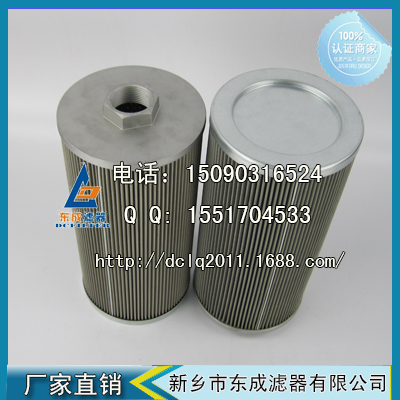 STR0502BG1M90濾芯翡翠（cuì）mpfiltri濾芯