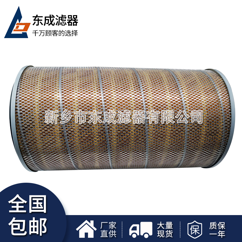 复盛空气滤芯SA120A油气（qì）分离器SA120A油过滤器滤芯 空压（yā）机三滤