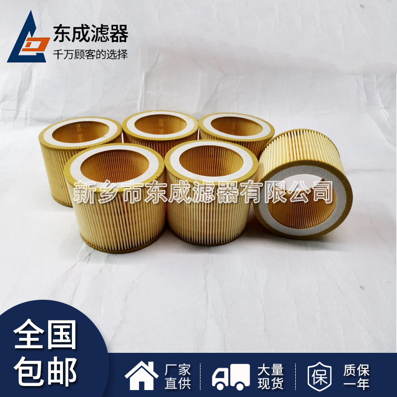 新乡厂家供应OLG-20A空气滤芯 螺（luó）杆式空压机滤芯