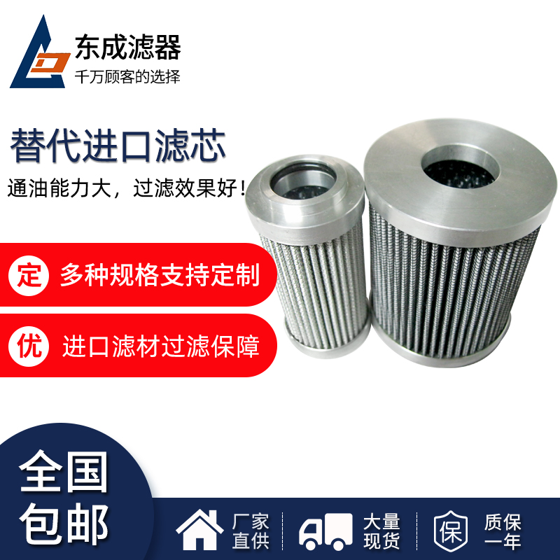 廠家供應CPM37FN濾芯 替代進口濾（lǜ）芯 電廠（chǎng）濾芯