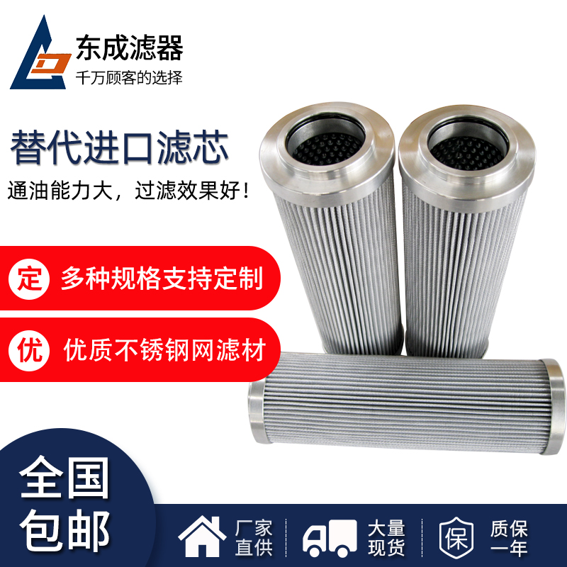 【RLR210E10B替代富（fù）卓濾芯】FILTREC替（tì）代進口意大利液壓油（yóu）濾芯（xīn）