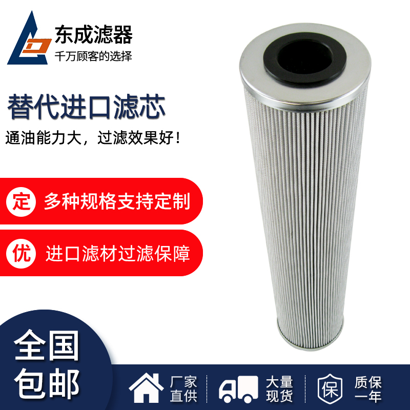 V4051B6C10滤芯 互换威格士（shì）VICKERS液压油滤芯