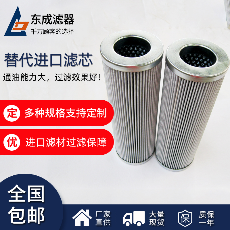 濾（lǜ）芯（xīn）-73