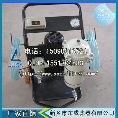 LYC-32A便移式（shì）濾油機lyc係列濾油車