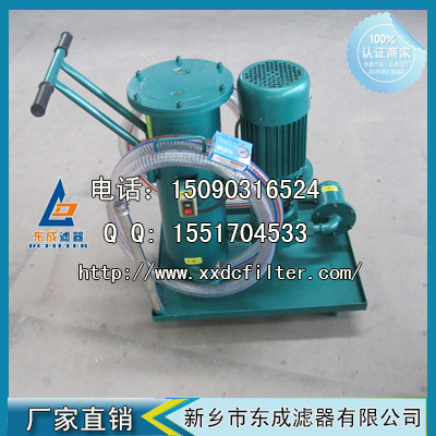 40L/min雙筒便移式高精（jīng）度濾油機