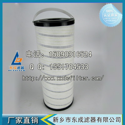 便移式（shì）濾油機濾芯LYC-32B濾油機濾（lǜ）芯（xīn）