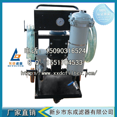 LYC-100A便移式（shì）濾（lǜ）油機lyc-100濾油車