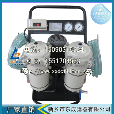 LYC-50B便移式雙筒濾油機lyc-50b係列濾油車