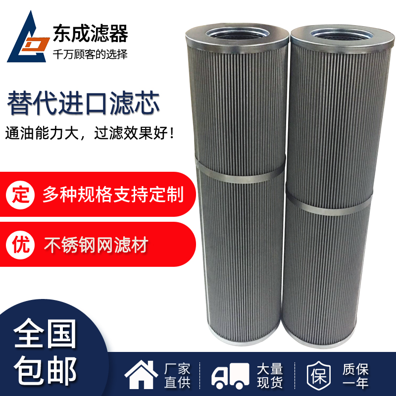 【一件包郵】2PD160×600A25承天倍達濾芯電（diàn）廠濾芯