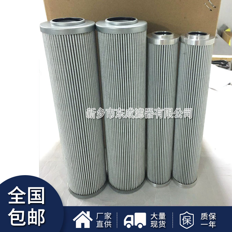 【廠家直供】EPB33NFA濾（lǜ）芯替代進口UFI油濾芯