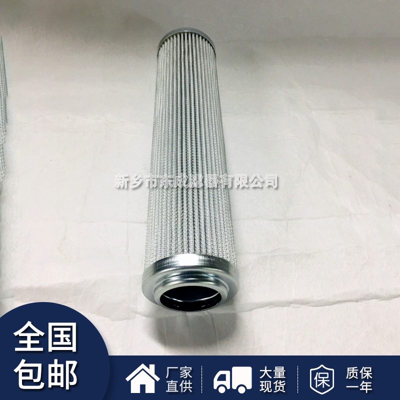 【廠家（jiā）】供應D821G25A濾芯電廠液壓油濾芯
