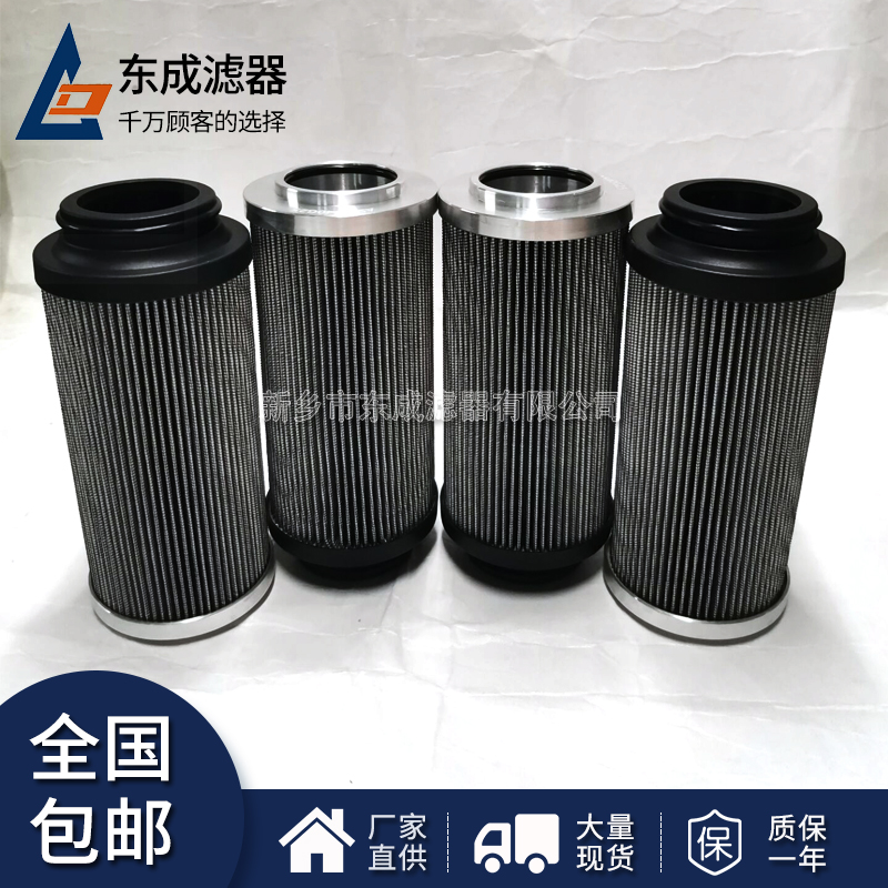 電廠R540G25濾芯互換富卓液壓油濾（lǜ）芯