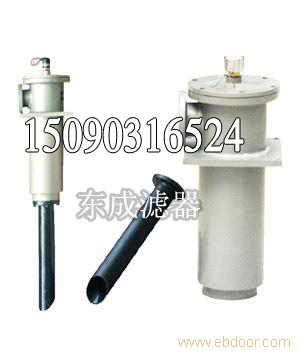 NJU过滤器（qì） 箱外内积式（shì）吸油过滤器 黎明（míng）滤器