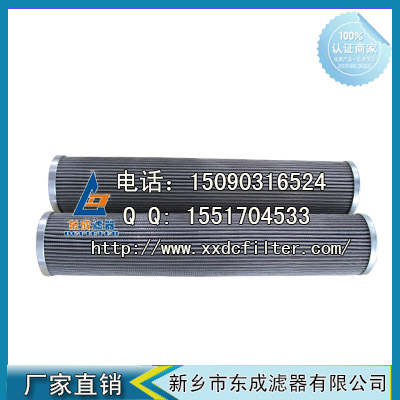 【319375英德诺曼滤芯】INTERNORMEN替代原装进口液压油滤芯（xīn）