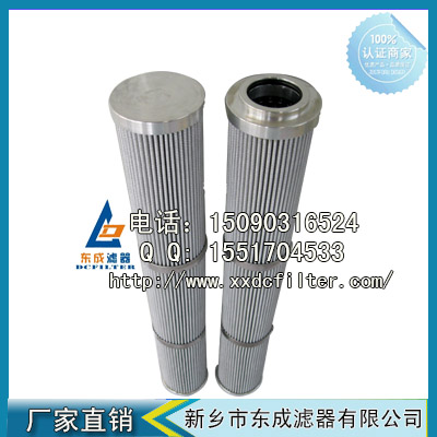 HNU401.10VG.30.EP-P滤芯 英德（dé）诺曼替代进口滤芯 过滤器滤芯