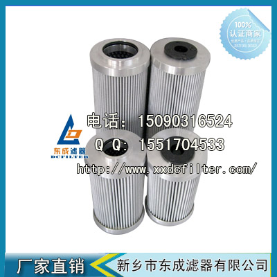 ERA33NCC滤（lǜ）芯（xīn） ERA33NCC意大利UFI液压油滤芯 过滤器（qì）滤芯