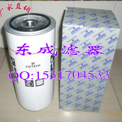 【富达1300527735滤（lǜ）芯】柳州富达（dá）空压机三滤滤（lǜ）芯