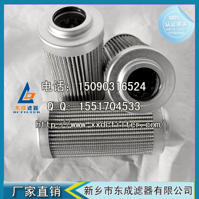 2.0040G10-A00-0-P滤芯替代德国进口（kǒu）EPE液压油滤芯