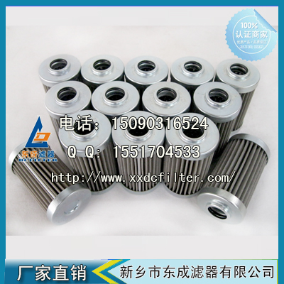 【2.32G60-A00-0-V液压油滤（lǜ）芯】替代德国EPE液压（yā）油滤芯