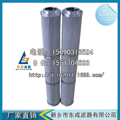 [01.E450.10VG.HR.E.P液压（yā）油滤芯】英德诺曼液压油滤芯