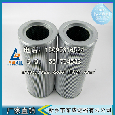 01NR1000.20VG10BP德国英德诺曼液（yè）压（yā）油滤芯