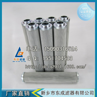 2.0100H10XL-A00-0-M力士乐REXROTH液压（yā）油滤芯