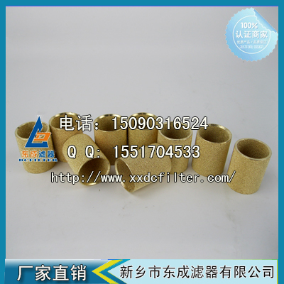 铜烧结元件 铜粉末(mò)烧结滤芯 烧结管滤芯