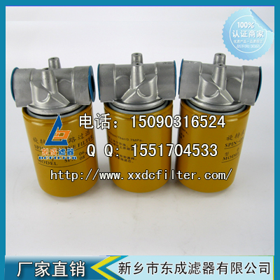 SP06×25黎（lí）明（míng）旋转（zhuǎn）式管路过滤器