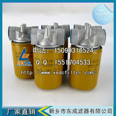 管路过滤（lǜ）器SP08×25黎明系列液压油滤（lǜ）器