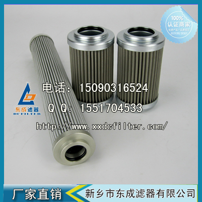 01.E150.10VG.HR.E.P滤芯英德诺曼INTERNORMEN液压油滤（lǜ）芯