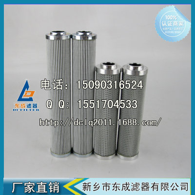 hydac賀德克0100DN010BN4HC替代進口液壓油濾（lǜ）芯