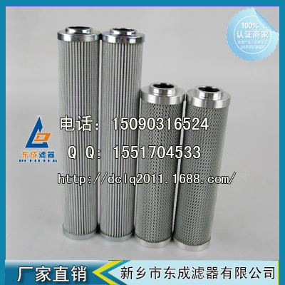 hydac賀德（dé）克（kè）0140D020BH/HC濾芯液壓油濾芯