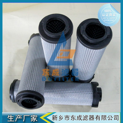 0130R010BN3HC濾芯（xīn）0130R係列賀德克hydac濾芯