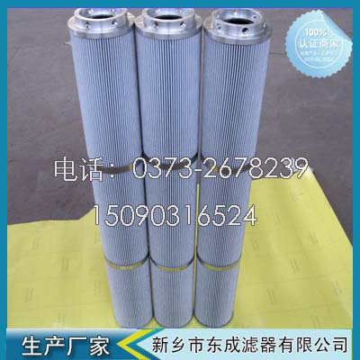 EPE滤（lǜ）芯2.0058H10XL-A00-6-M液压油滤芯