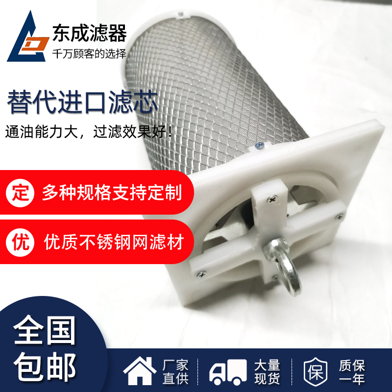 河南新乡(xiāng)CW-C磁网过(guò)滤(lǜ)器CW-D磁铁滤芯东成厂家(jiā)生产(chǎn)