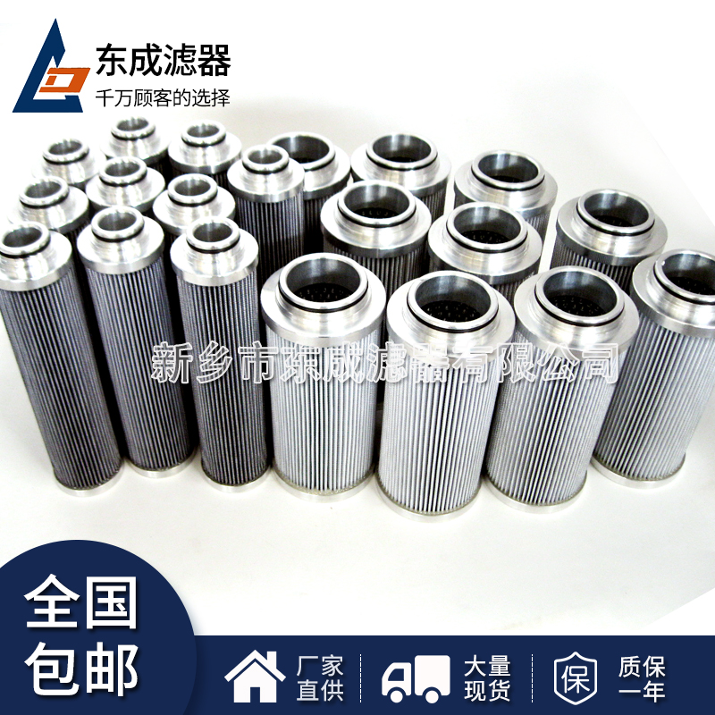 滤芯厂（chǎng）家生产907233滤（lǜ）芯派克parker液压油滤芯